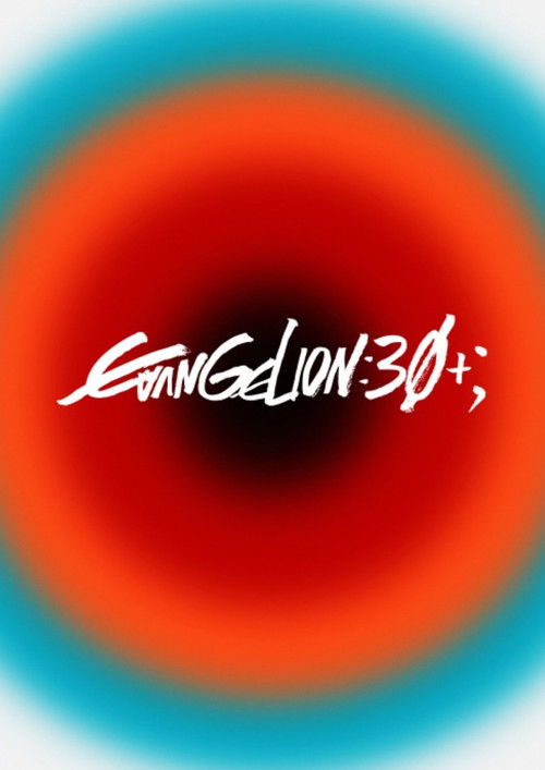 Evangelion 30+: 30th Anniversary Special
